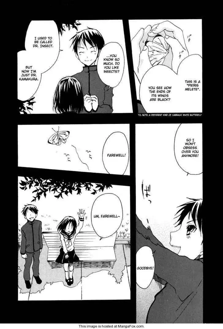 Watashitachi no Tamura-kun Chapter 12 8